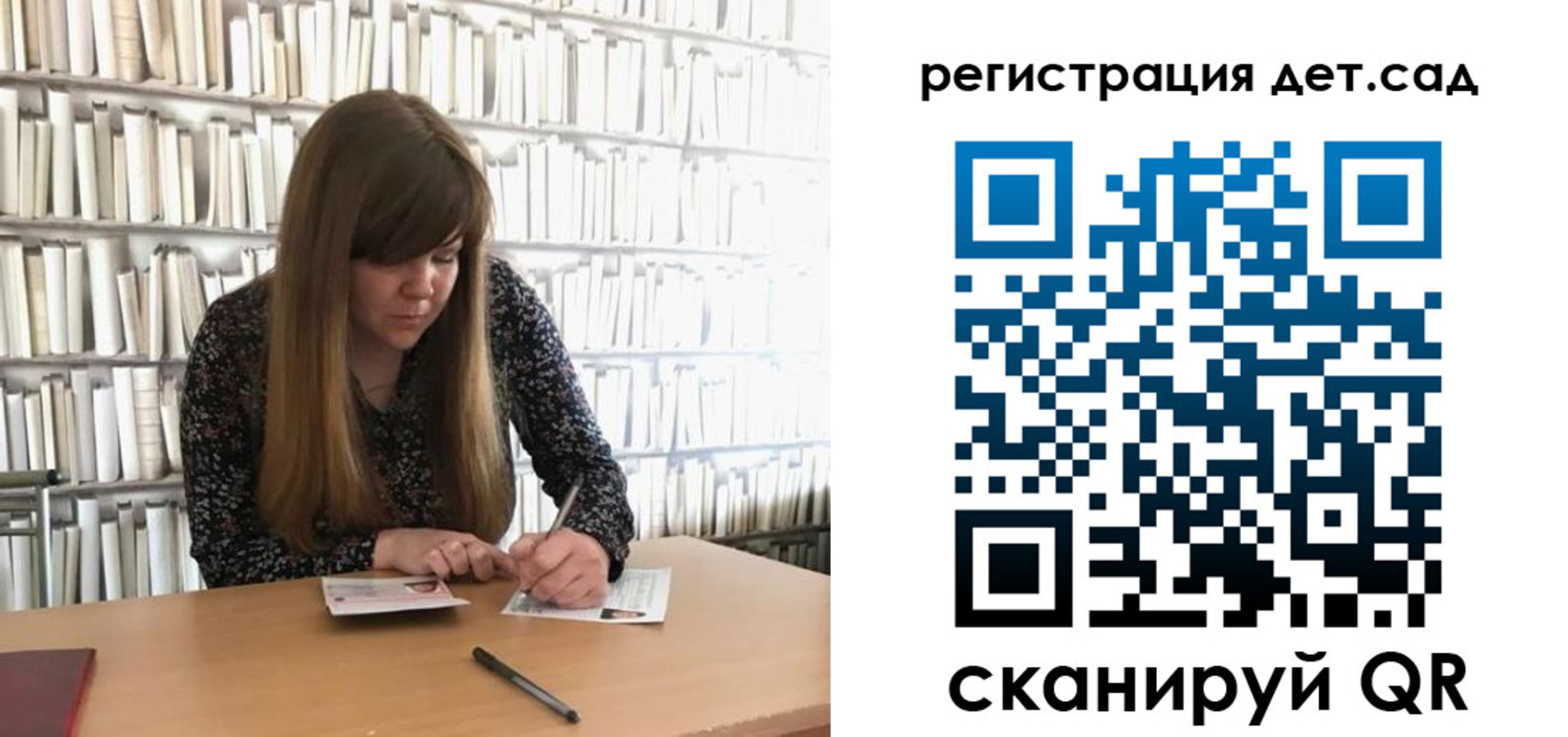 прописка поиск в Артёмовском